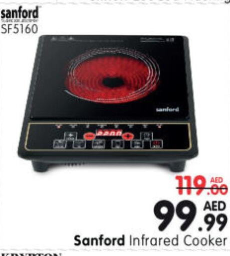 SANFORD Infrared Cooker  in Al Madina Hypermarket in UAE - Abu Dhabi