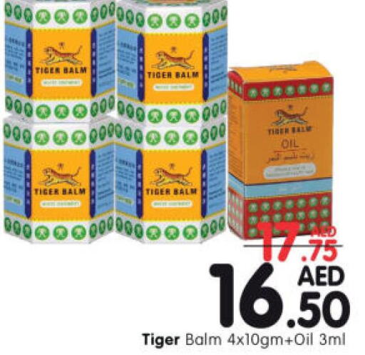 TIGER BALM   in Al Madina Hypermarket in UAE - Abu Dhabi