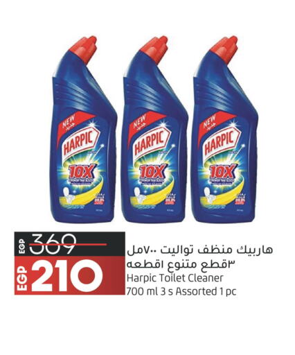 HARPIC Toilet / Drain Cleaner  in Lulu Hypermarket  in Egypt