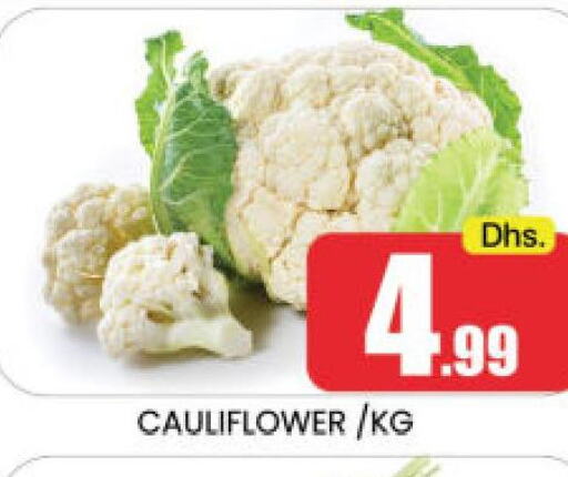 Cauliflower  in مانجو هايبرماركت in الإمارات العربية المتحدة , الامارات - دبي