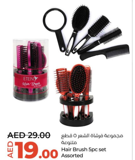  Hair Accessories  in لولو هايبرماركت in الإمارات العربية المتحدة , الامارات - أبو ظبي