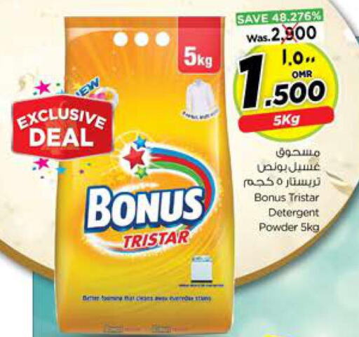 BONUS TRISTAR Detergent  in نستو هايبر ماركت in عُمان - صلالة