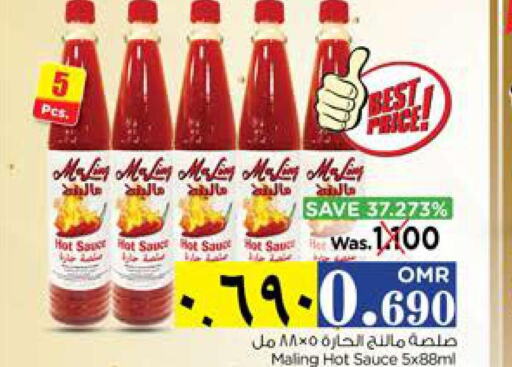  Hot Sauce  in نستو هايبر ماركت in عُمان - صلالة