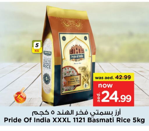  Basmati Rice  in نستو هايبرماركت in الإمارات العربية المتحدة , الامارات - رَأْس ٱلْخَيْمَة