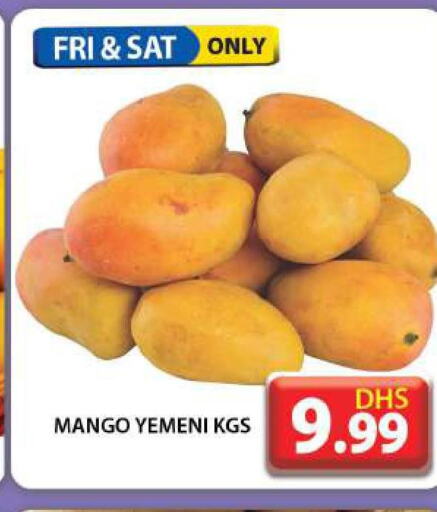 Mango   in جراند هايبر ماركت in الإمارات العربية المتحدة , الامارات - دبي