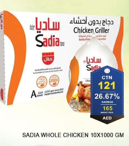 SADIA Frozen Whole Chicken  in بسمي بالجملة in الإمارات العربية المتحدة , الامارات - دبي