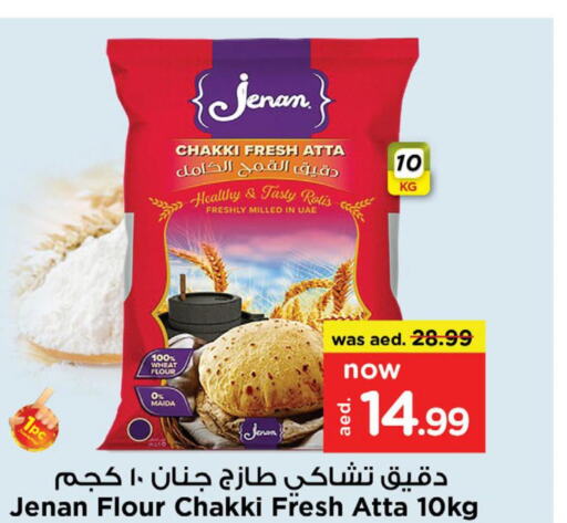 JENAN Atta  in Nesto Hypermarket in UAE - Fujairah
