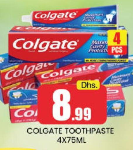 COLGATE Toothpaste  in مانجو هايبرماركت in الإمارات العربية المتحدة , الامارات - دبي