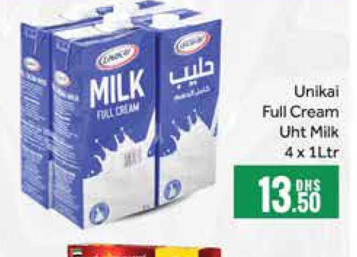  Long Life / UHT Milk  in المدينة in الإمارات العربية المتحدة , الامارات - دبي
