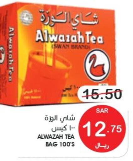  Tea Bags  in Mazaya in KSA, Saudi Arabia, Saudi - Dammam