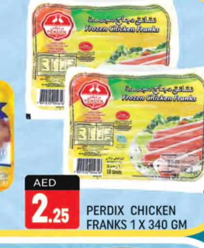  Chicken Franks  in Shaklan  in UAE - Dubai