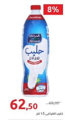 ALMARAI Long Life / UHT Milk  in هايبر وان in Egypt - القاهرة