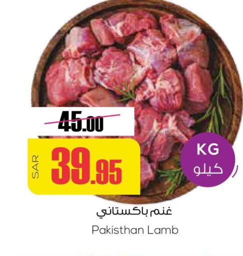  Mutton / Lamb  in Sapt in KSA, Saudi Arabia, Saudi - Buraidah