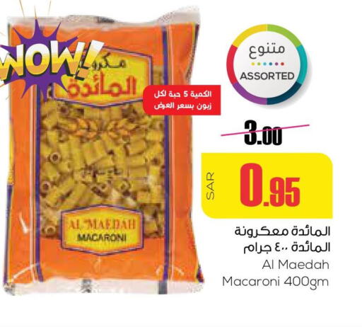  Macaroni  in Sapt in KSA, Saudi Arabia, Saudi - Buraidah