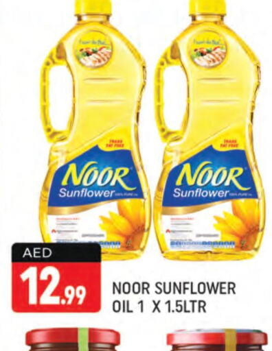 NOOR Sunflower Oil  in Shaklan  in UAE - Dubai