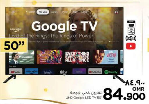 SKYWORTH Smart TV  in نستو هايبر ماركت in عُمان - صلالة