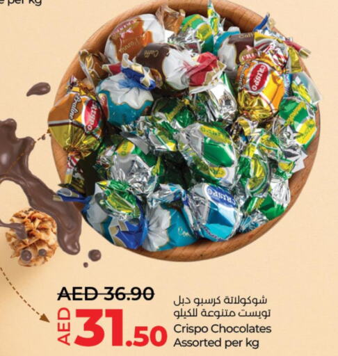 NUTELLA Chocolate Spread  in Lulu Hypermarket in UAE - Fujairah