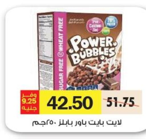  Cereals  in Royal House in Egypt - Cairo