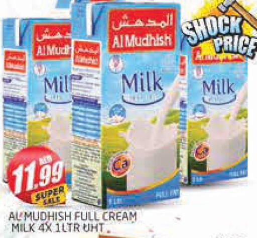 ALMUDHISH Long Life / UHT Milk  in مجموعة باسونس in الإمارات العربية المتحدة , الامارات - دبي