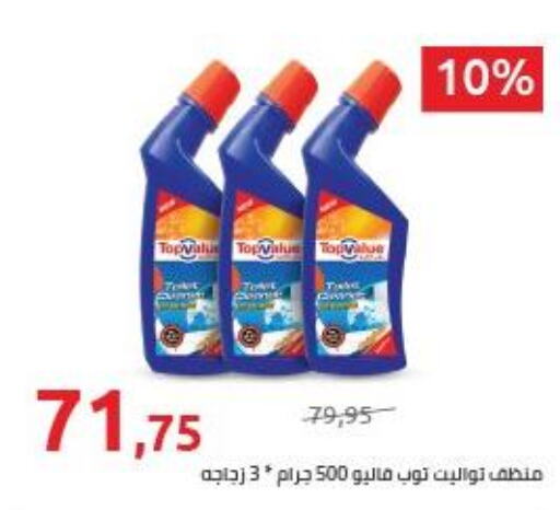  General Cleaner  in Hyper One  in Egypt - Cairo