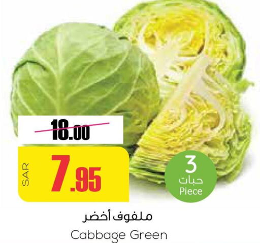  Cabbage  in Sapt in KSA, Saudi Arabia, Saudi - Buraidah
