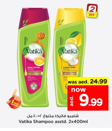 VATIKA Shampoo / Conditioner  in نستو هايبرماركت in الإمارات العربية المتحدة , الامارات - ٱلْفُجَيْرَة‎