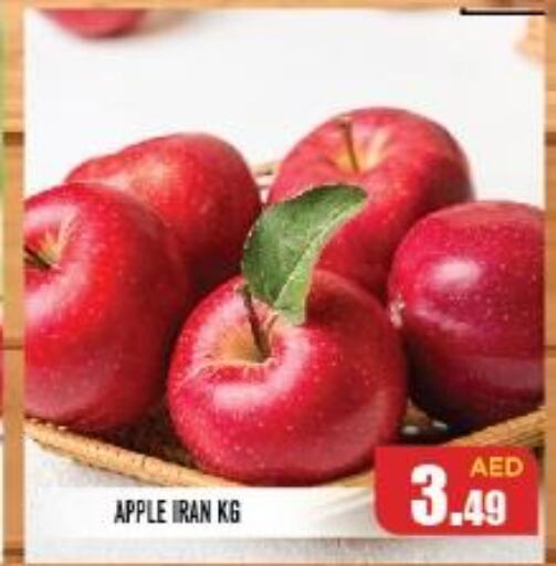  Apples  in Baniyas Spike  in UAE - Umm al Quwain