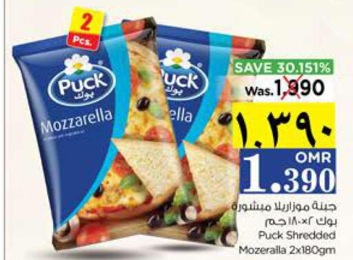 PUCK Mozzarella  in Nesto Hyper Market   in Oman - Salalah