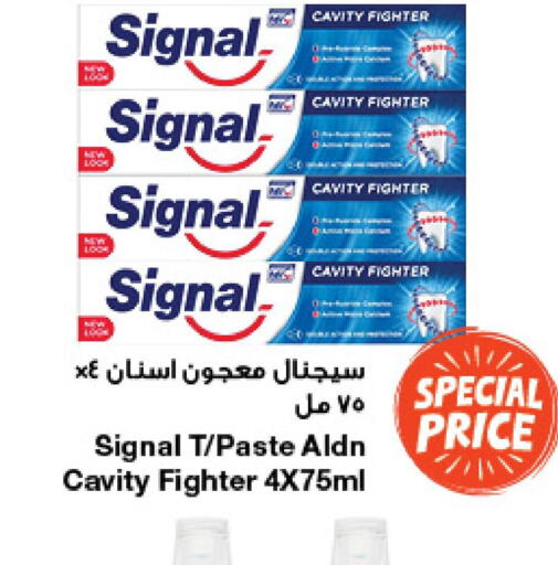 SIGNAL Toothpaste  in جمعية الامارات التعاونية in الإمارات العربية المتحدة , الامارات - دبي