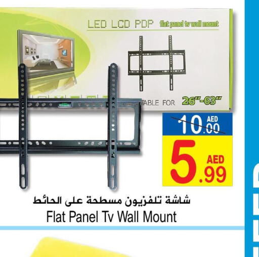SAMSUNG Smart TV  in Sun and Sand Hypermarket in UAE - Ras al Khaimah