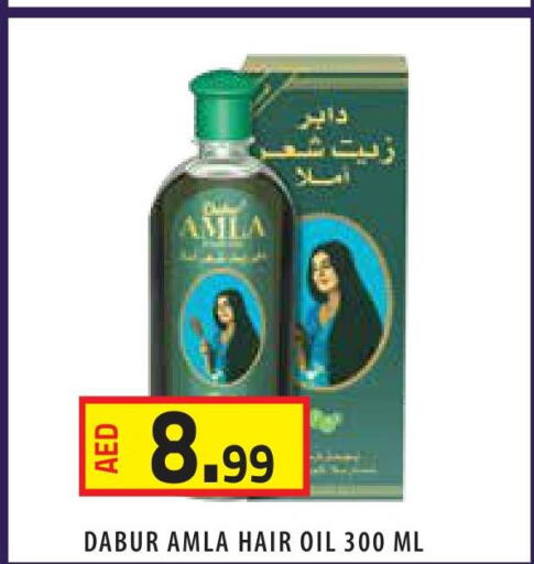 DABUR Hair Oil  in Baniyas Spike  in UAE - Ras al Khaimah