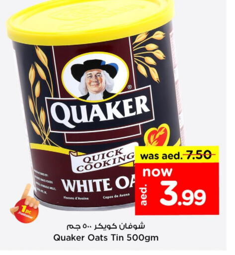 QUAKER Oats  in Nesto Hypermarket in UAE - Ras al Khaimah