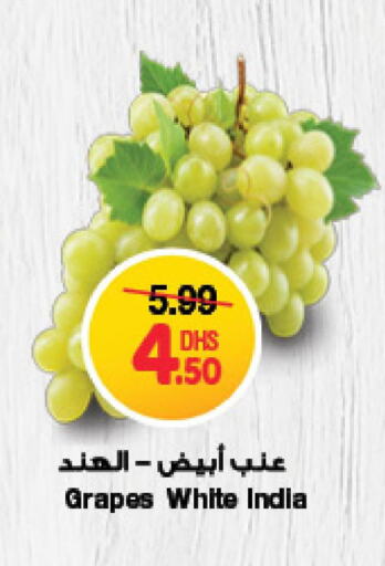  Grapes  in Emirates Co-Operative Society in UAE - Dubai