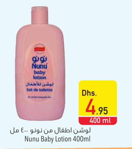  Body Lotion & Cream  in Safeer Hyper Markets in UAE - Umm al Quwain