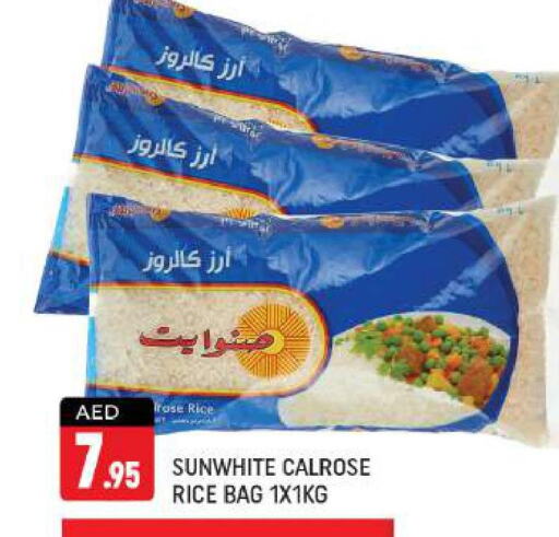  Egyptian / Calrose Rice  in Shaklan  in UAE - Dubai