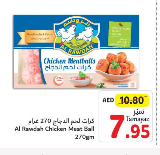  Fresh Chicken  in Union Coop in UAE - Dubai