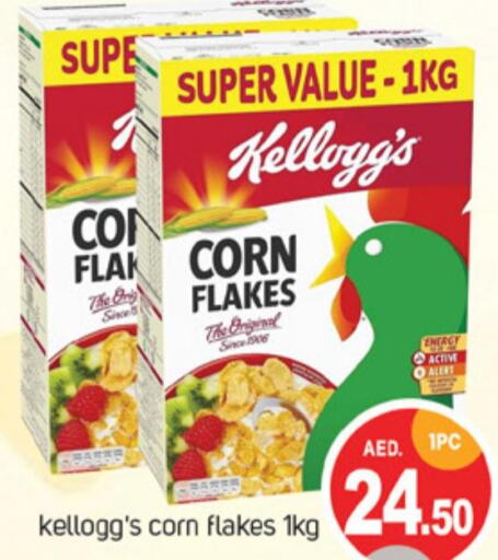 KELLOGGS Corn Flakes  in TALAL MARKET in UAE - Sharjah / Ajman