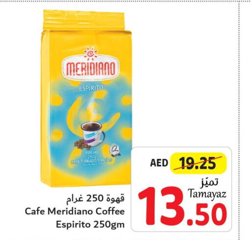  Coffee  in تعاونية الاتحاد in الإمارات العربية المتحدة , الامارات - أبو ظبي