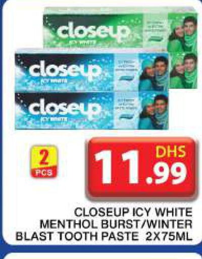 CLOSE UP Toothpaste  in جراند هايبر ماركت in الإمارات العربية المتحدة , الامارات - دبي