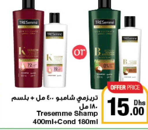 TRESEMME Shampoo / Conditioner  in Emirates Co-Operative Society in UAE - Dubai