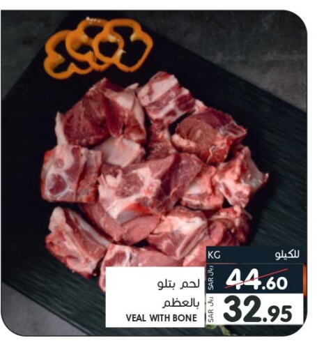  Veal  in Mazaya in KSA, Saudi Arabia, Saudi - Qatif
