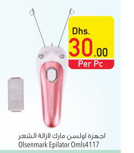 OLSENMARK Remover / Trimmer / Shaver  in Safeer Hyper Markets in UAE - Umm al Quwain