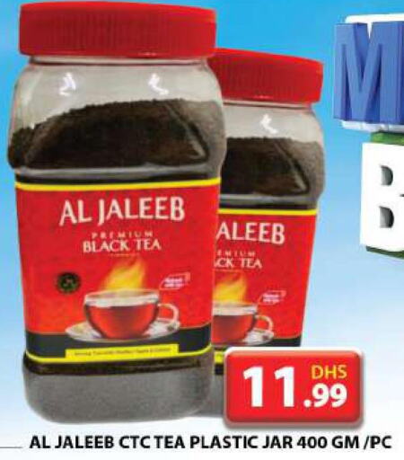 Lipton Tea Powder  in جراند هايبر ماركت in الإمارات العربية المتحدة , الامارات - دبي