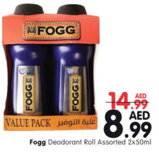 FOGG   in Al Madina Hypermarket in UAE - Abu Dhabi