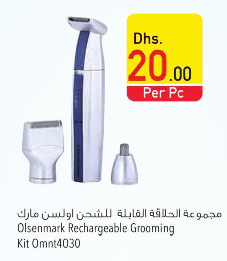 OLSENMARK Remover / Trimmer / Shaver  in Safeer Hyper Markets in UAE - Abu Dhabi