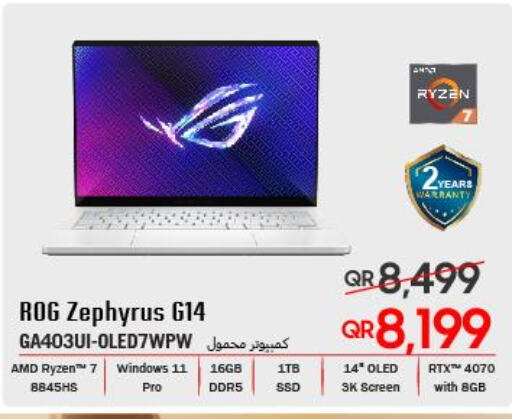 ASUS Laptop  in تكنو بلو in قطر - الخور