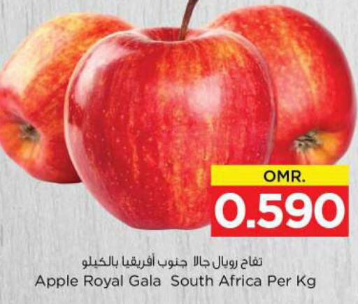  Apples  in نستو هايبر ماركت in عُمان - صُحار‎