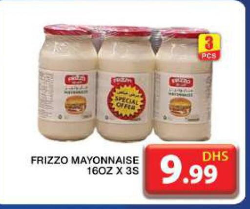  Mayonnaise  in Grand Hyper Market in UAE - Dubai