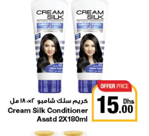 CREAM SILK Shampoo / Conditioner  in Emirates Co-Operative Society in UAE - Dubai