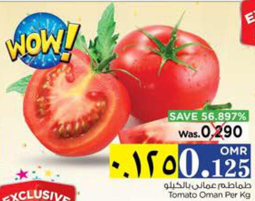  Tomato  in Nesto Hyper Market   in Oman - Salalah
